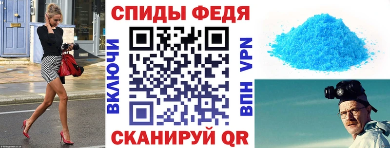 АМФ VHQ Купить где Белозерск