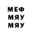 Метадон кристалл Kallyl Eduardo