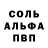 Alpha-PVP СК zip tie711