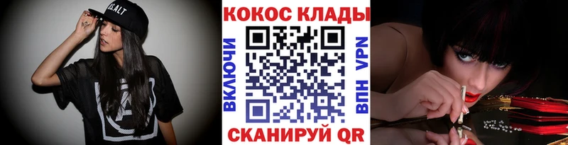 Купить где  Белозерск  Cocaine FishScale 