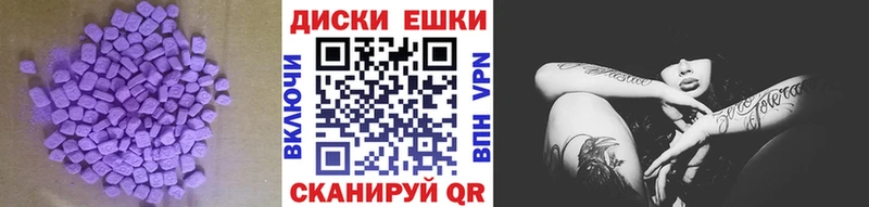 Экстази Punisher  Купить закладки  Белозерск 