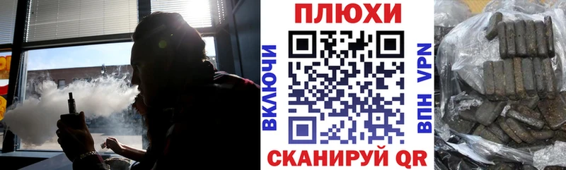 ГАШИШ гарик Купить Белозерск