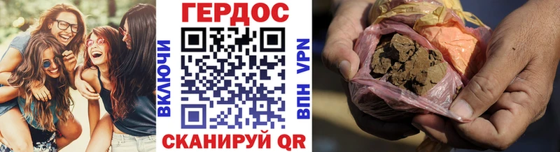 Героин хмурый  Купить закладки  Белозерск 