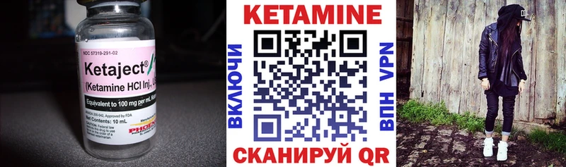 КЕТАМИН ketamine Купить где Белозерск