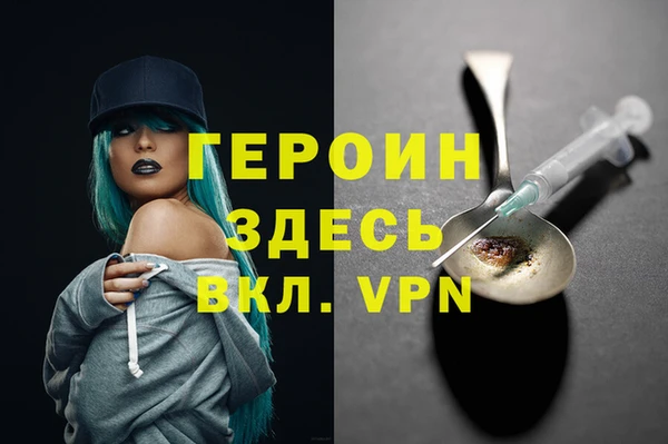 мдма Верхний Тагил