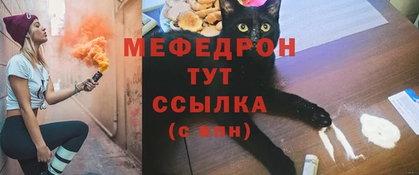 спайс Бронницы