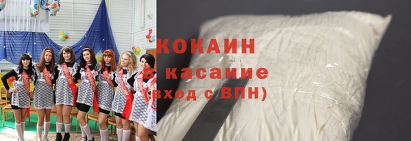 кокаин перу Бородино