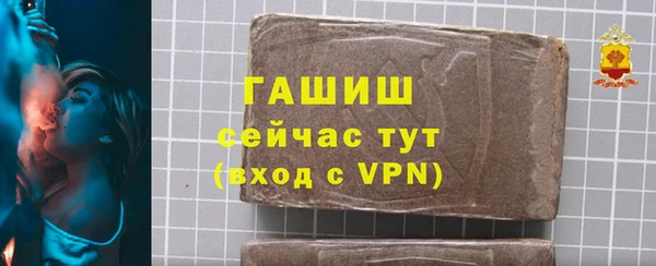 кокаин перу Бородино