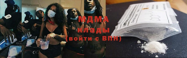 мдма Верхний Тагил
