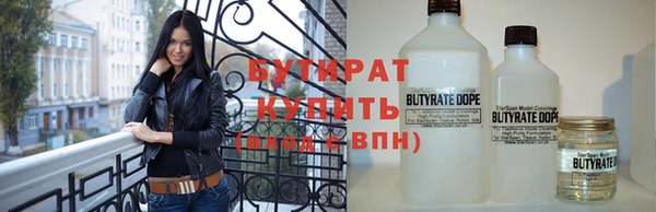 mix Верхнеуральск
