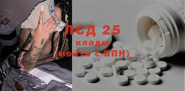 спайс Бронницы