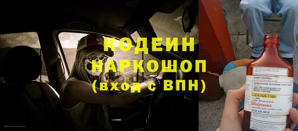спайс Бронницы