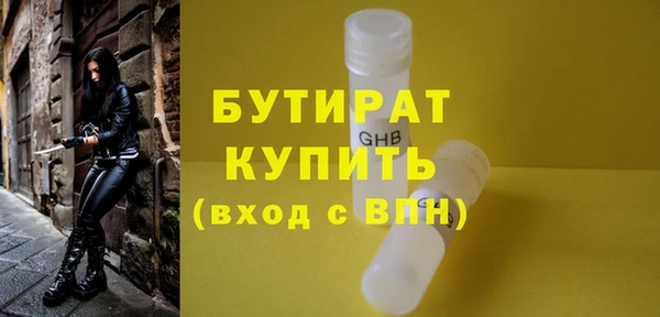 кокаин перу Бородино