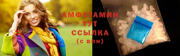 спайс Бронницы
