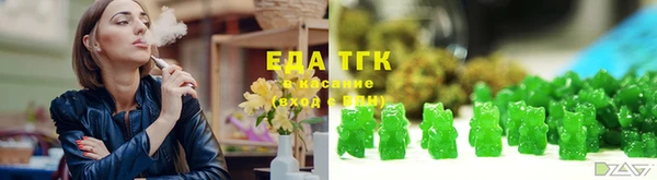 спайс Бронницы