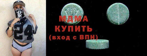 кокаин перу Бородино