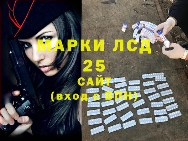 а пвп мука Бугульма