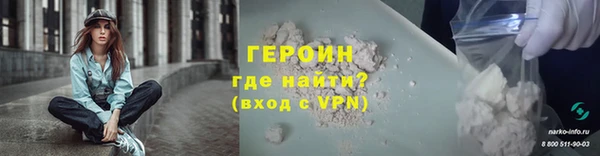 спайс Бронницы