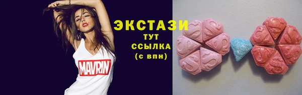 mix Верхнеуральск