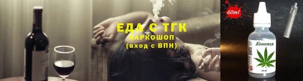 а пвп мука Бугульма