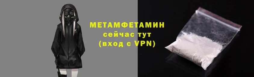 мефедрон Нея