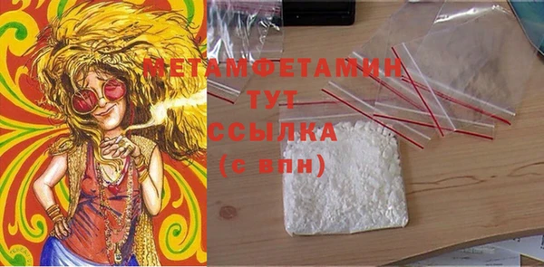 спайс Бронницы