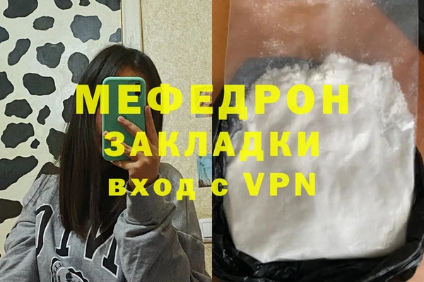 a pvp Нефтегорск