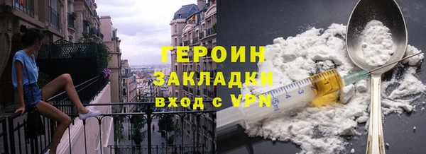 кокаин перу Бородино
