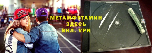 спайс Бронницы