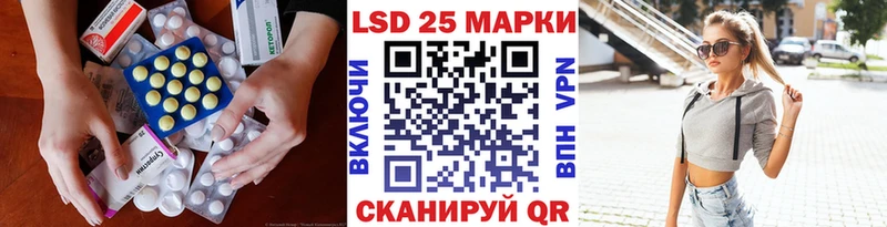 Лсд 25 экстази ecstasy  Купить закладки  Белозерск 