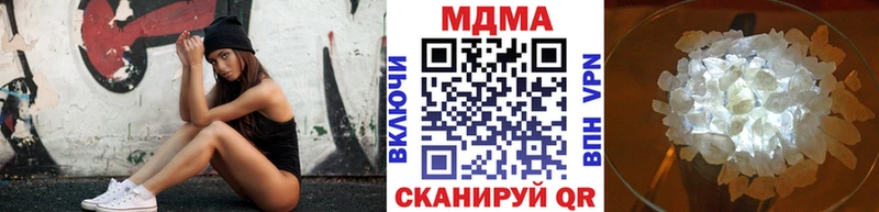Купить закладки  Белозерск  MDMA Molly 