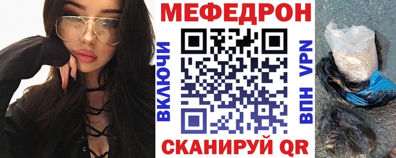 Купить  Белозерск  МЯУ-МЯУ VHQ 