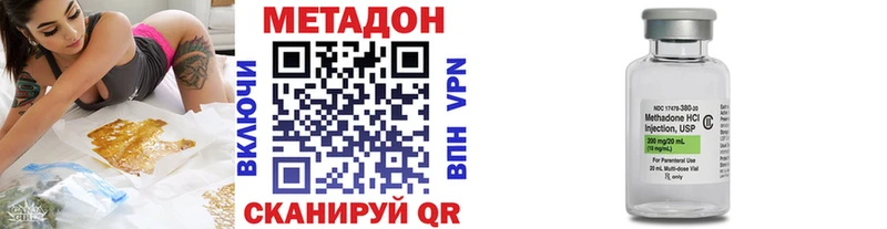 Метадон мёд  Купить закладки  Белозерск 