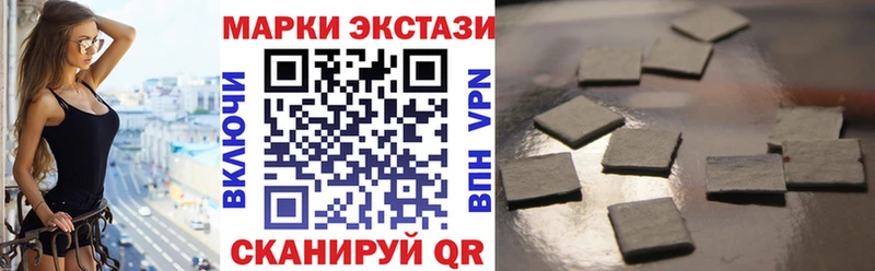 Купить закладки  Белозерск  Марки N-bome 1,5мг 