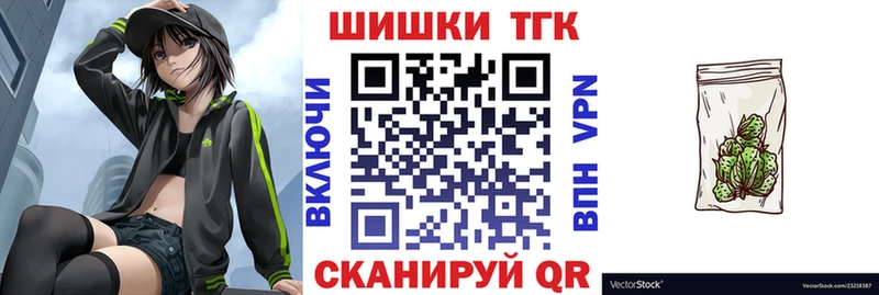 Бошки марихуана тримм Белозерск