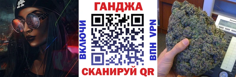 Бошки Шишки SATIVA & INDICA  Купить закладки  Белозерск 